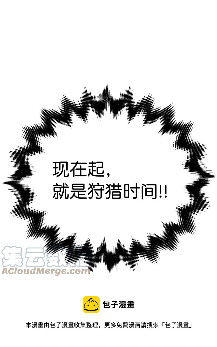 44 搏命还击44