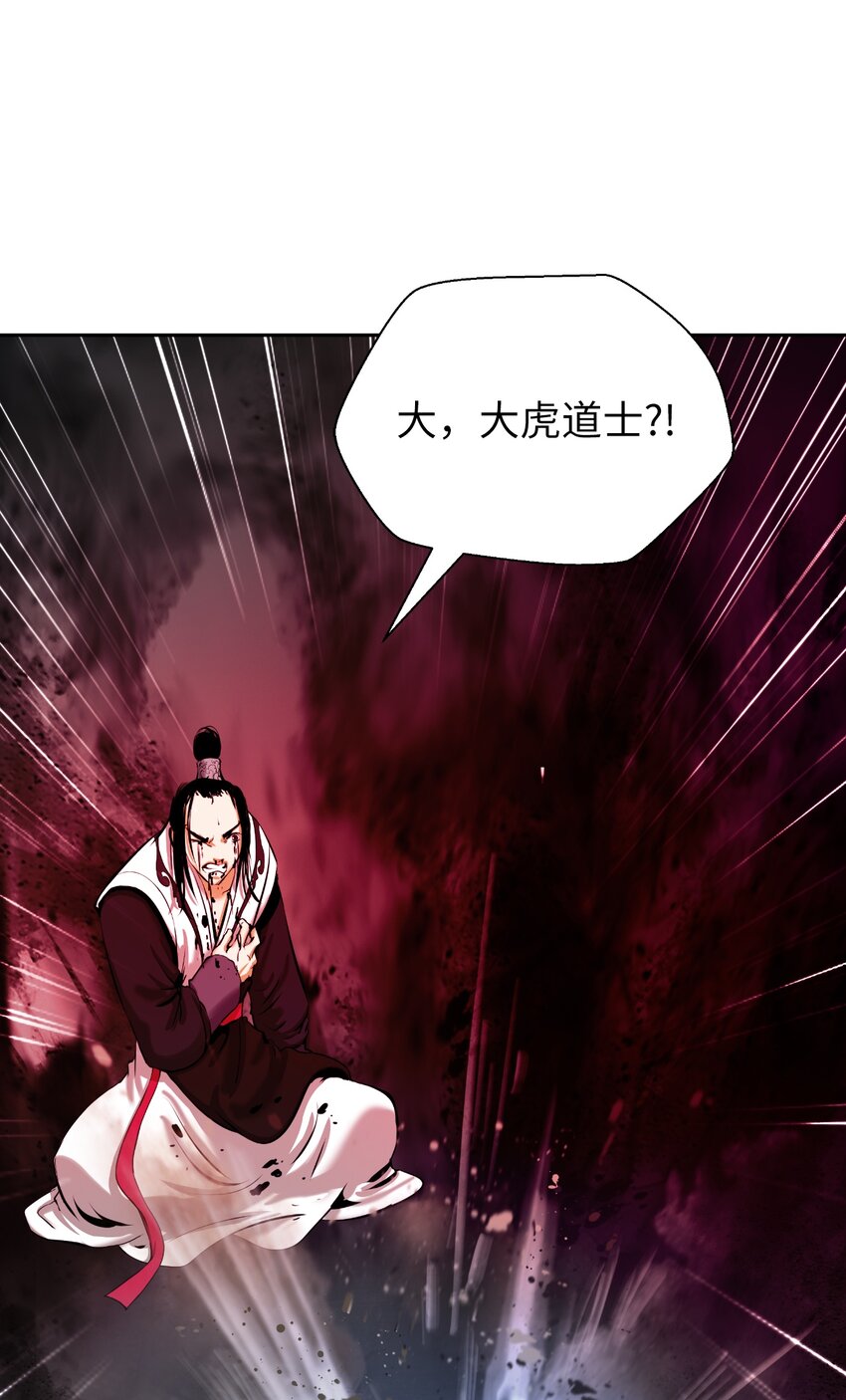 53 鬼音罗刹45
