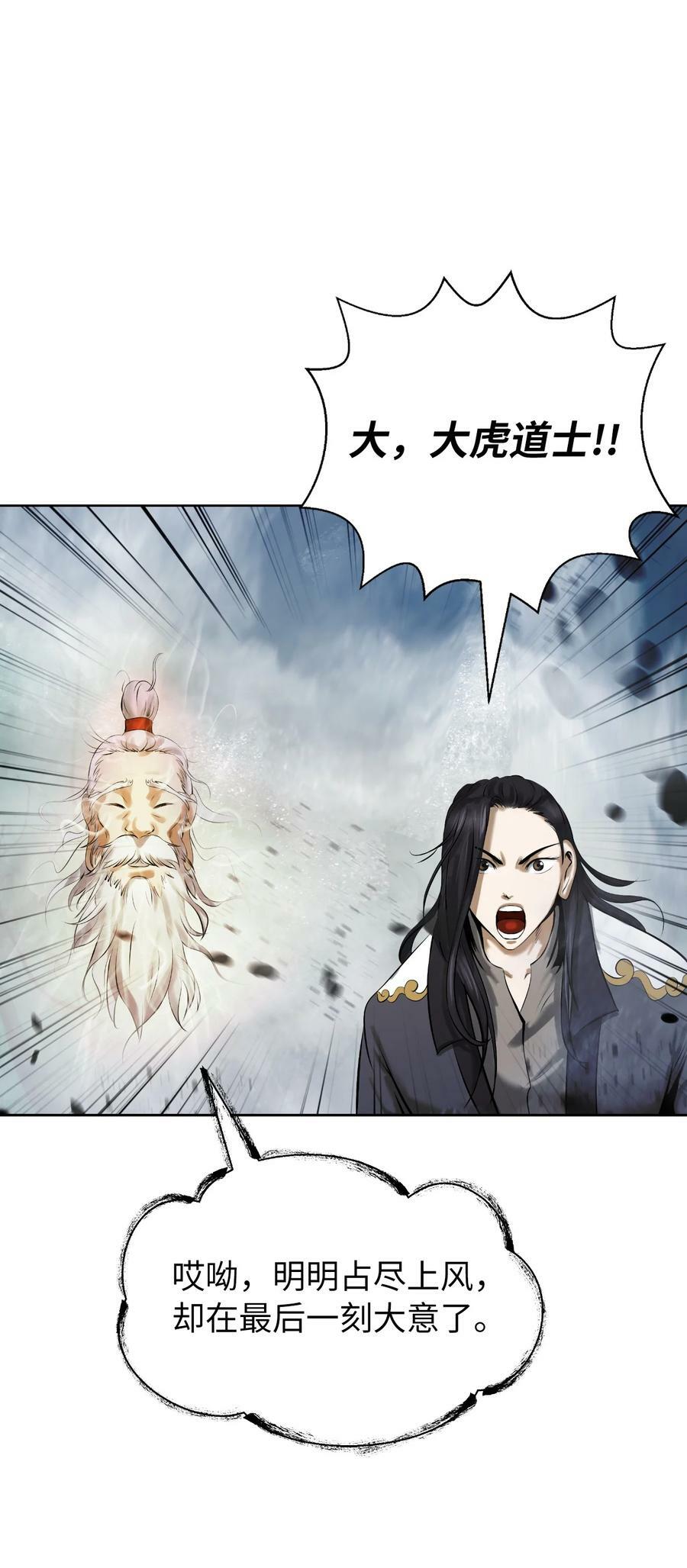 98 棋差一着90