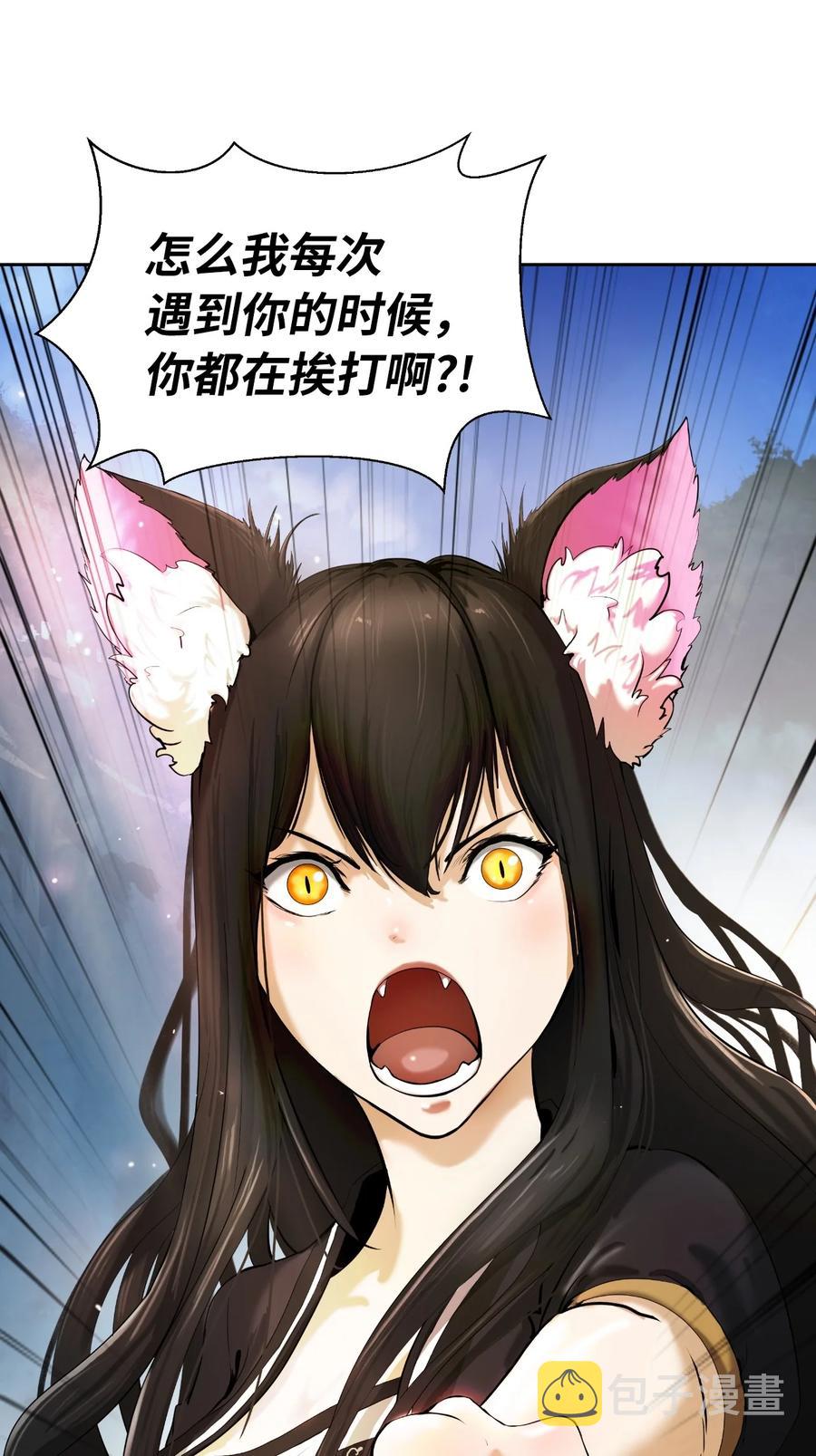 31 死里逃生107