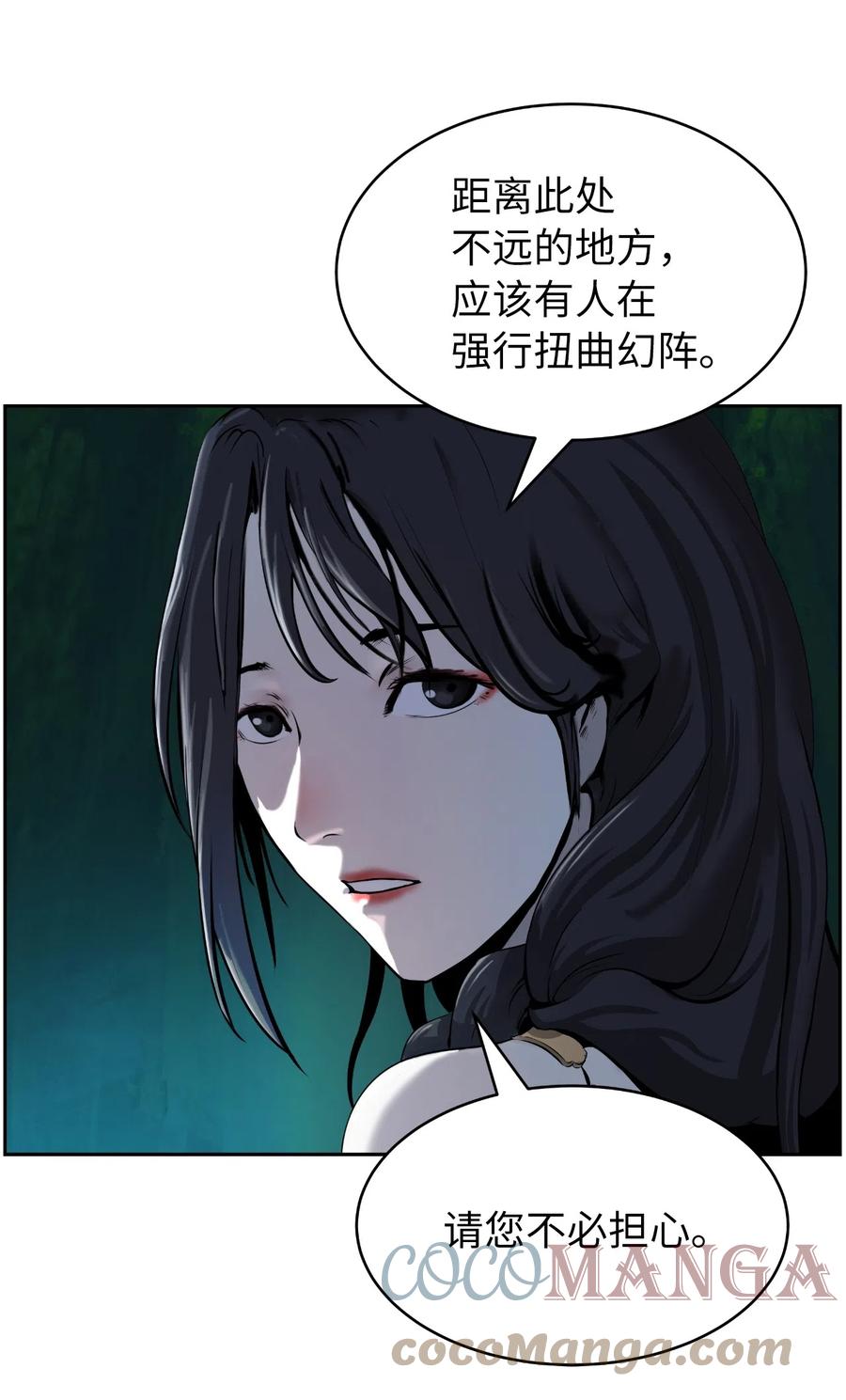 38 鸟尽弓藏30