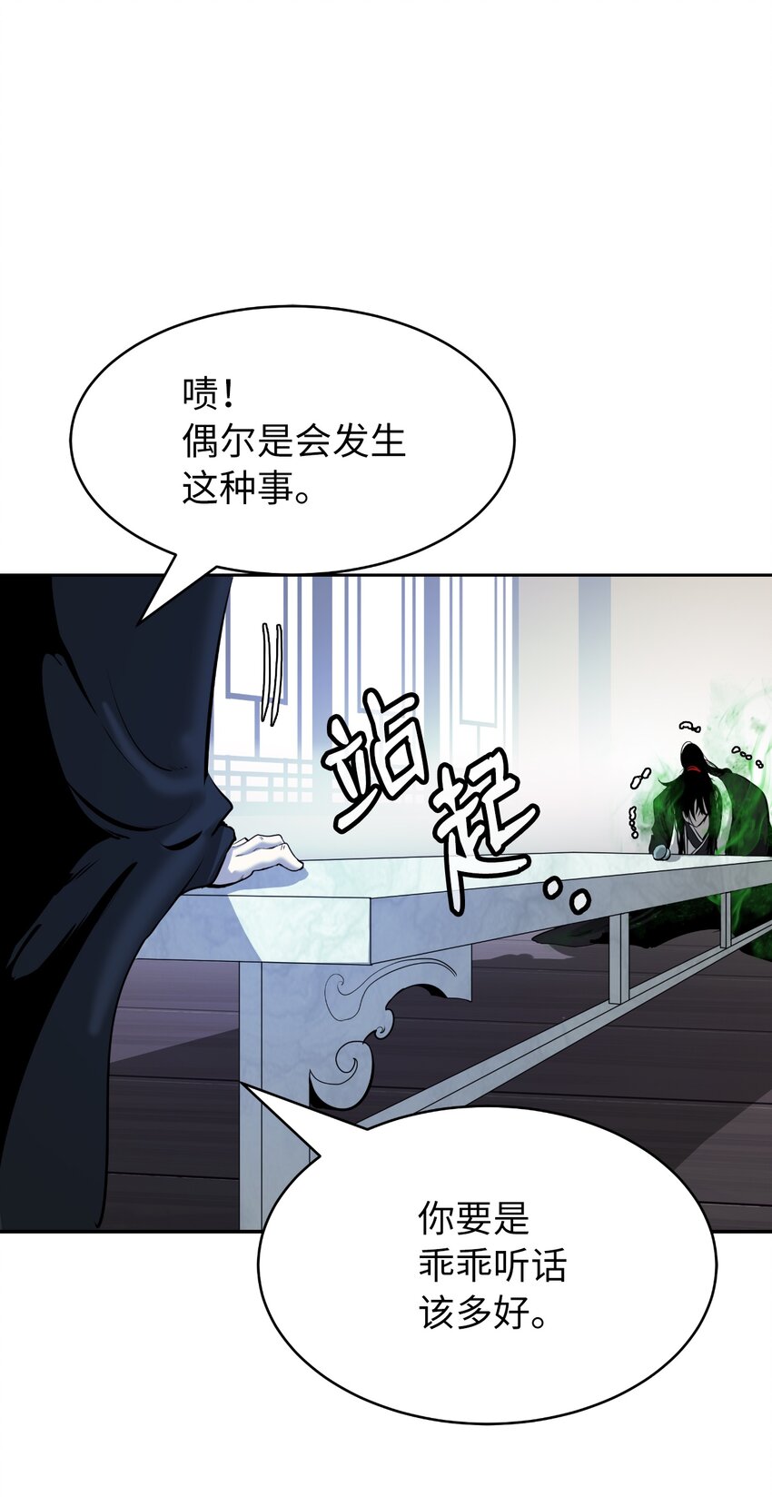 56 以毒攻毒91