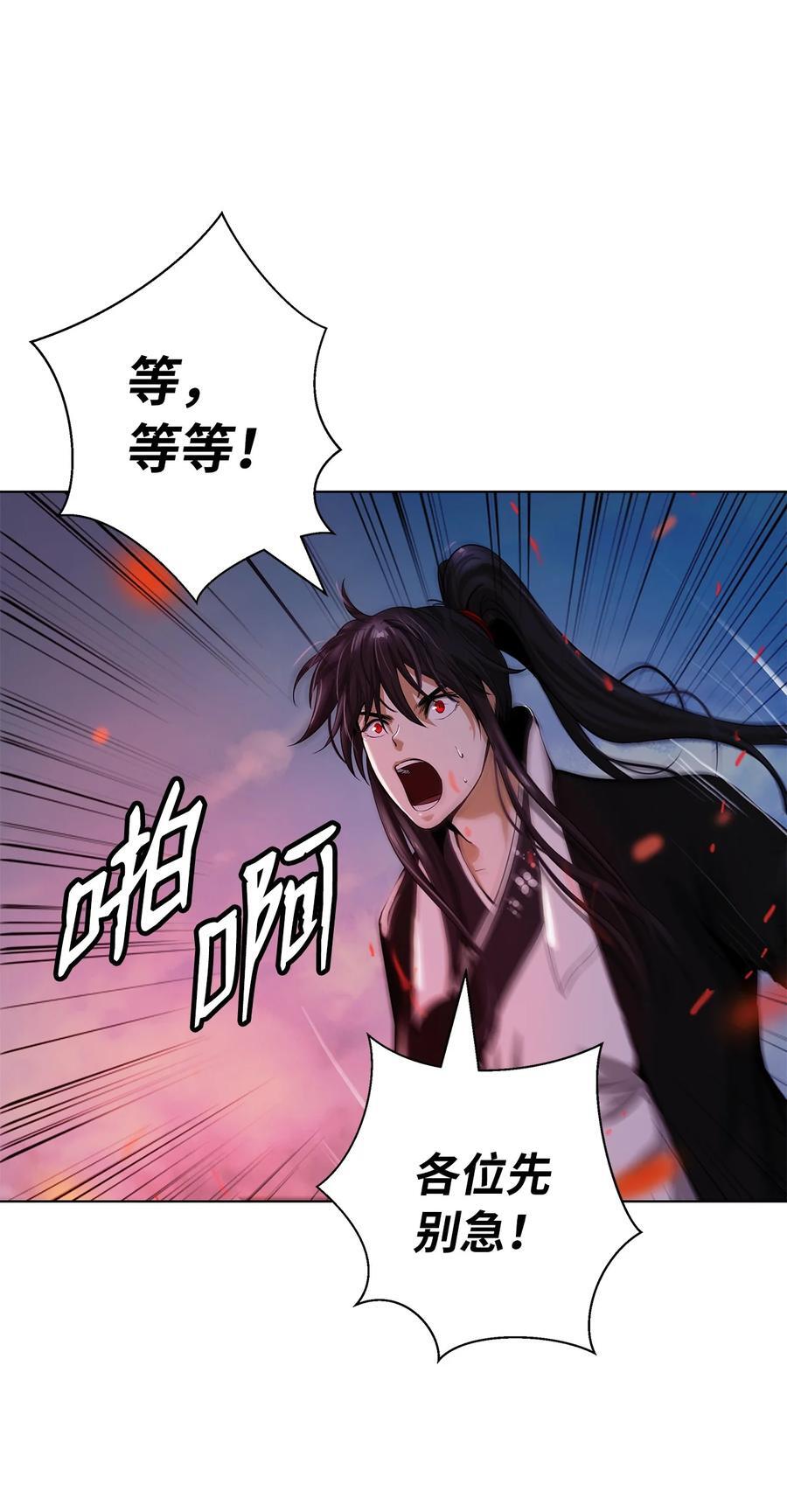 120 奔月之人15