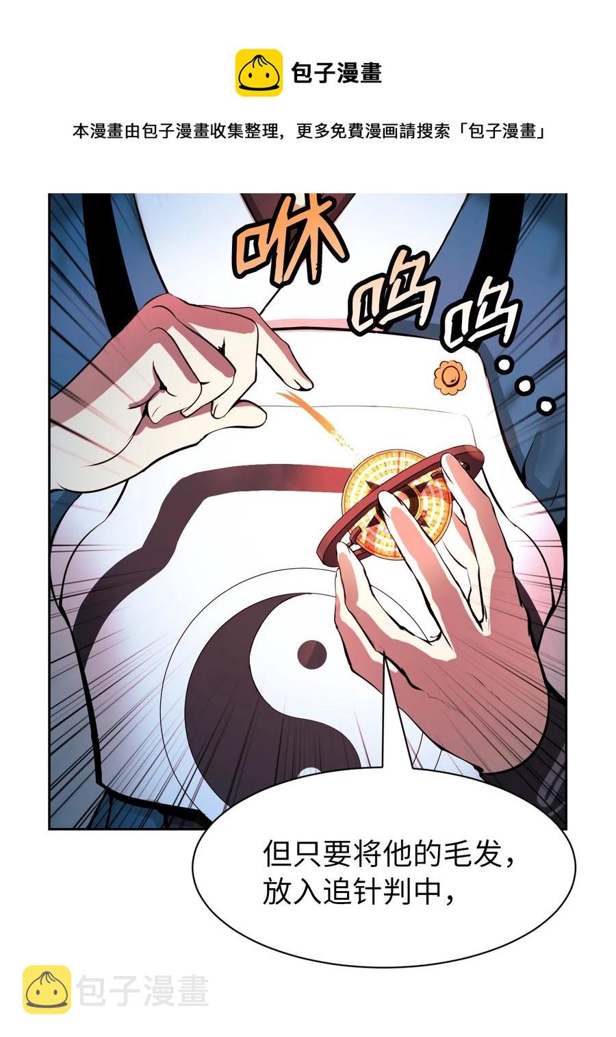 16 请君入瓮8