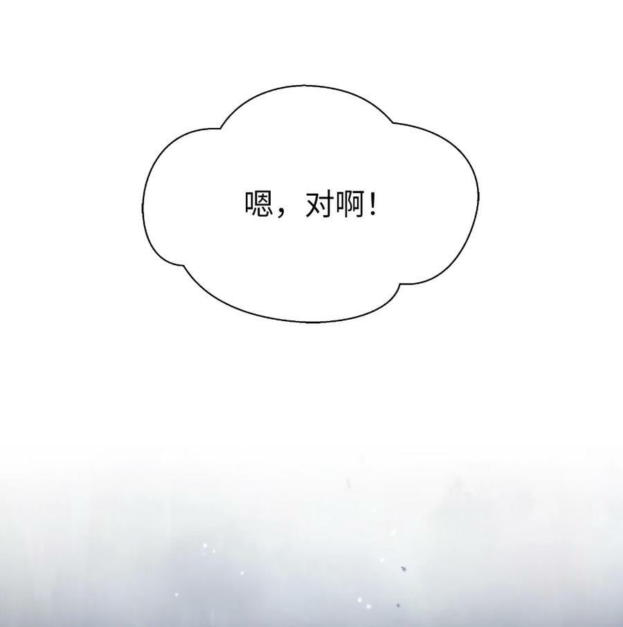 112 结界破时46