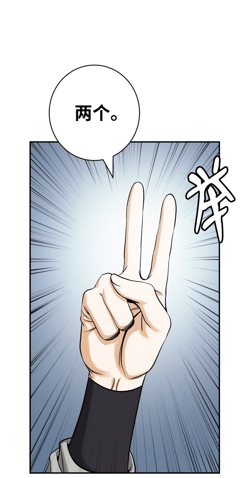 64 略施小计90