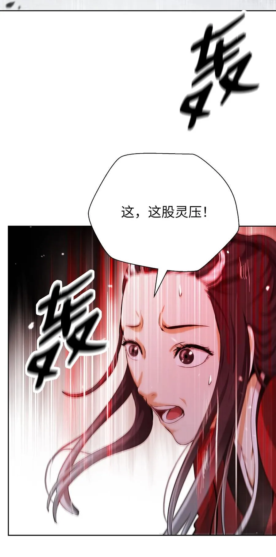 146 意外之敌88