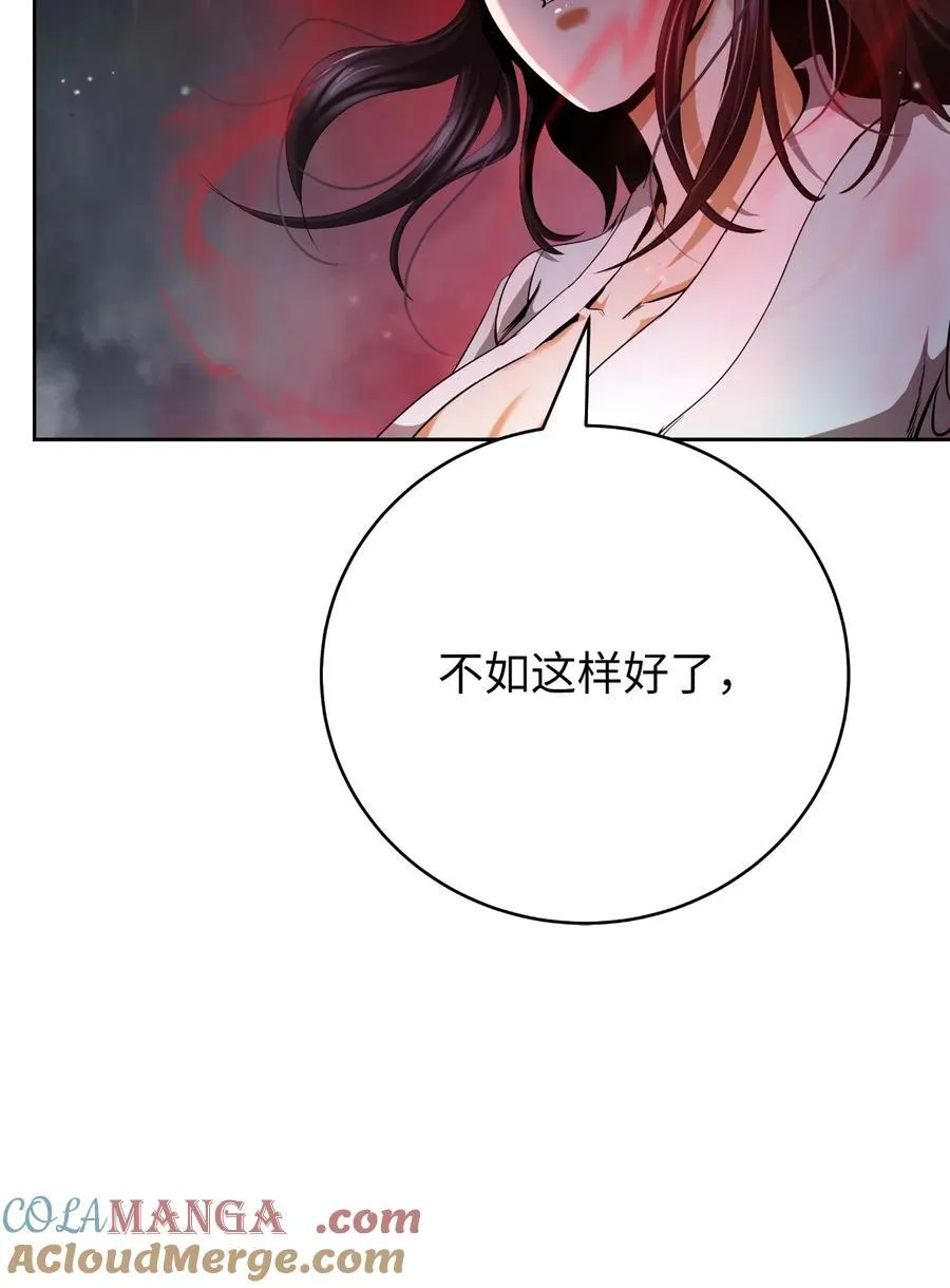 147 灭族之恨88