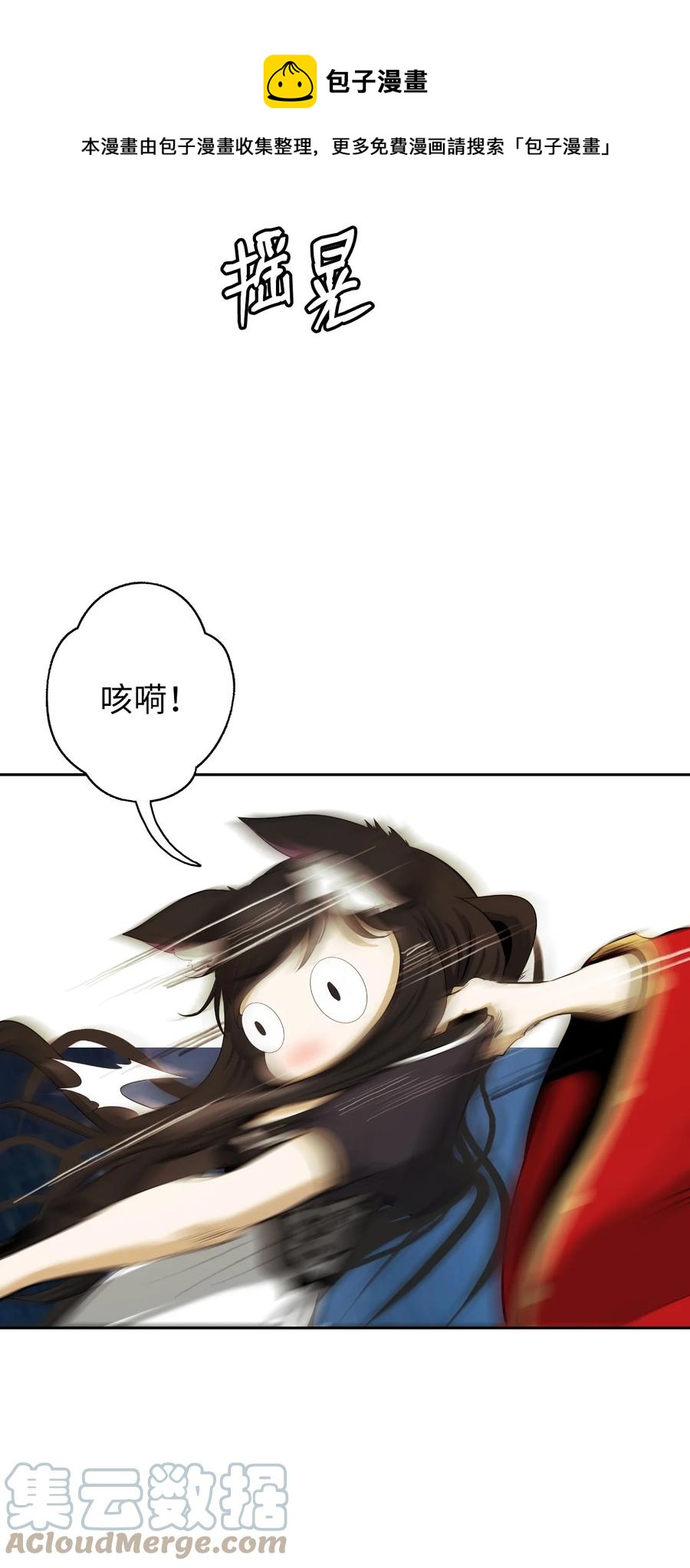 43 殊死一搏76