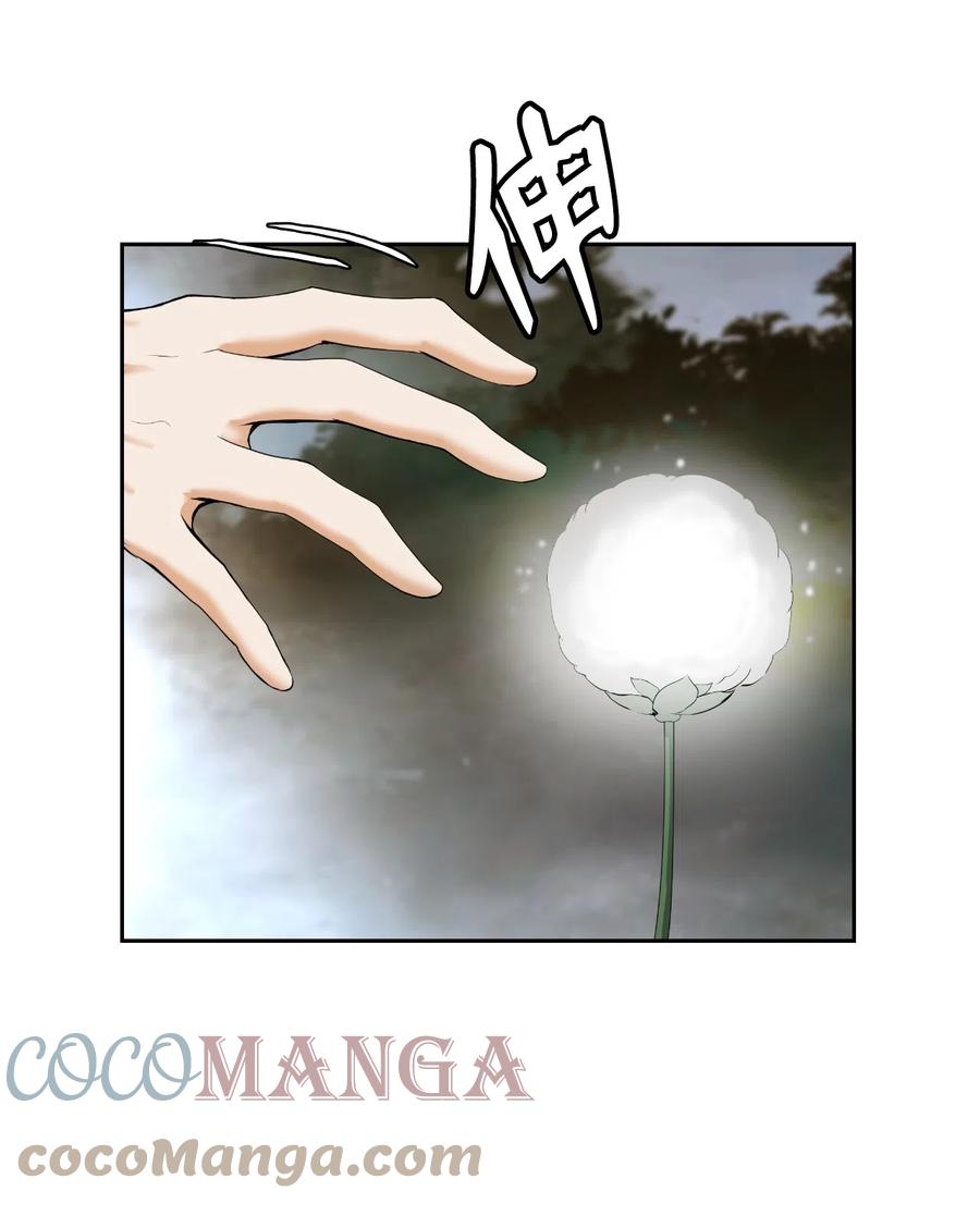 39 百鬼夜行75