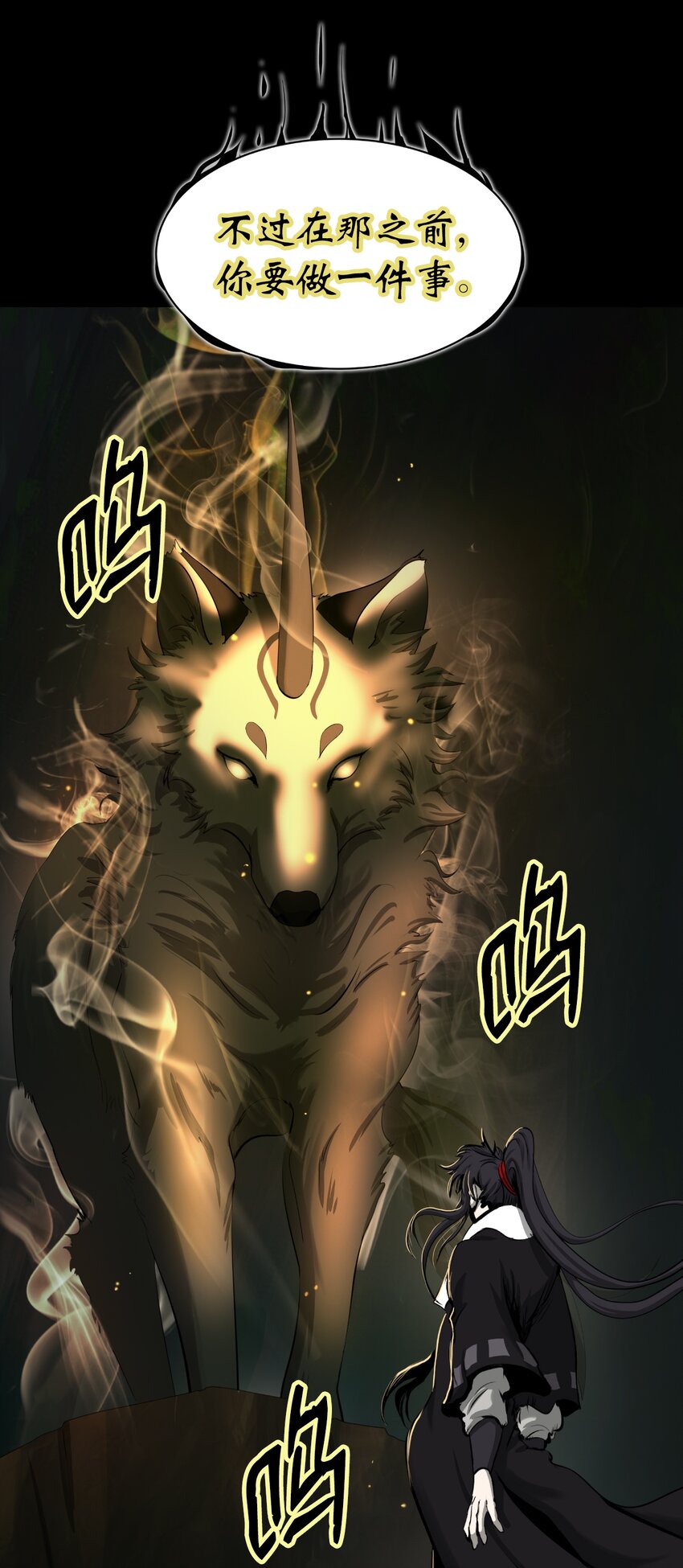 52 黑市珍宝7