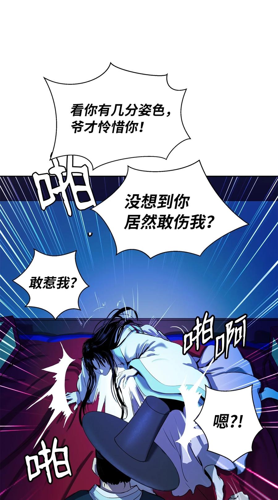 20 出山寻古81