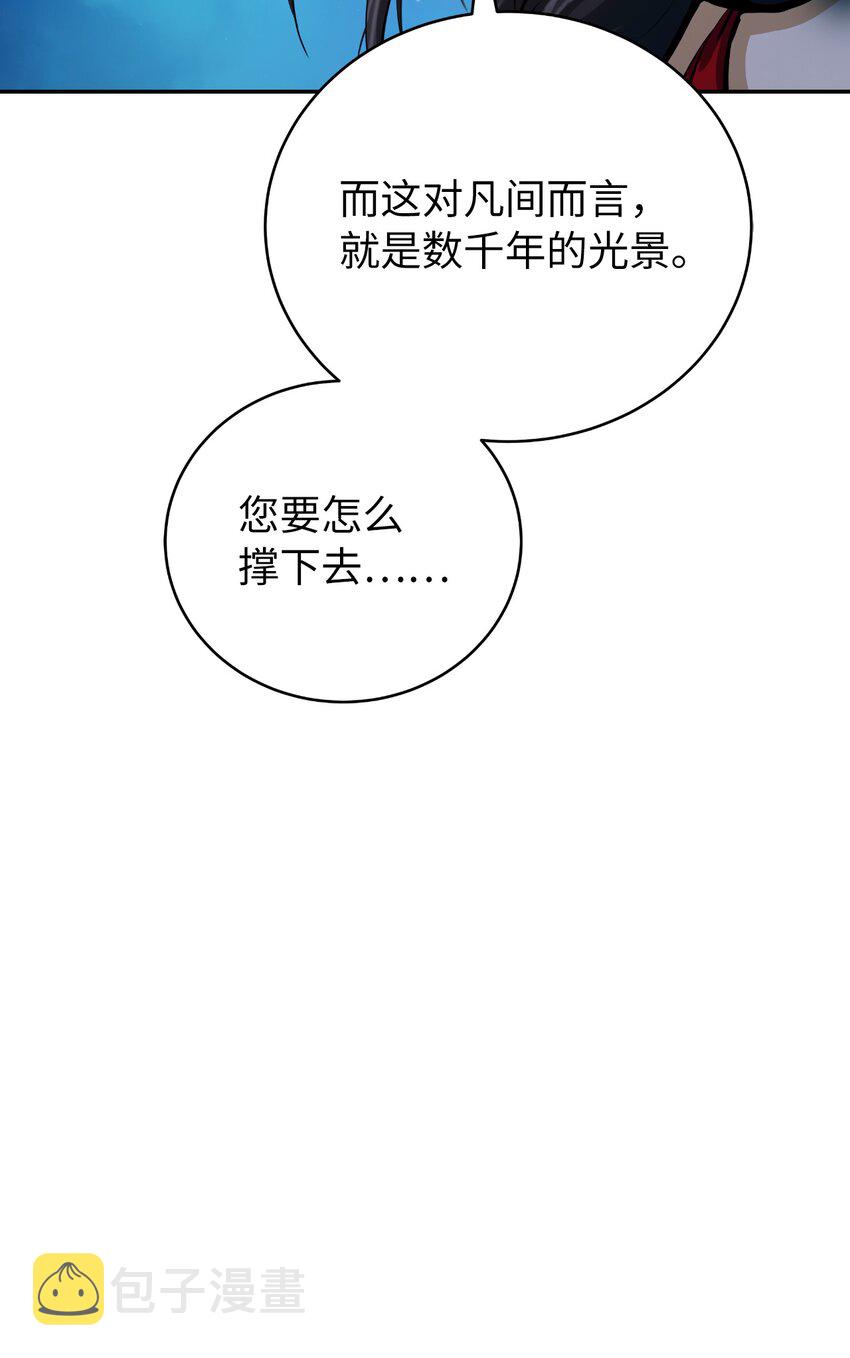 86 以身相许92