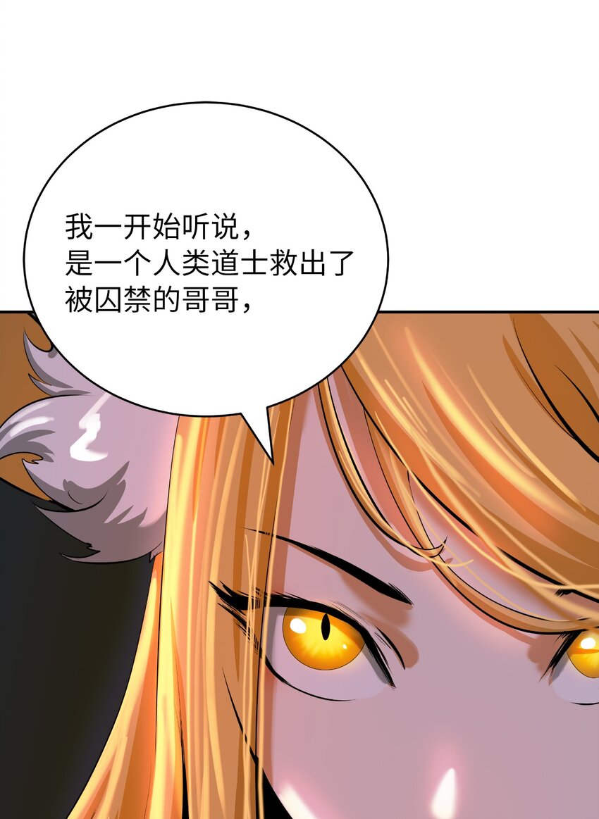 63 出言不逊53