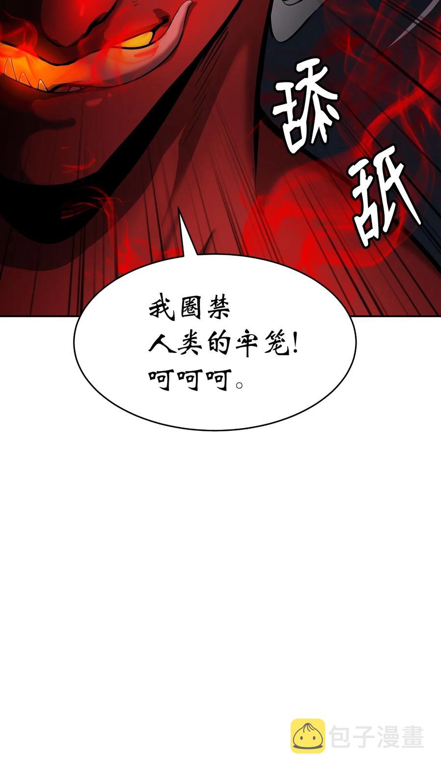 24 幻阵失守29
