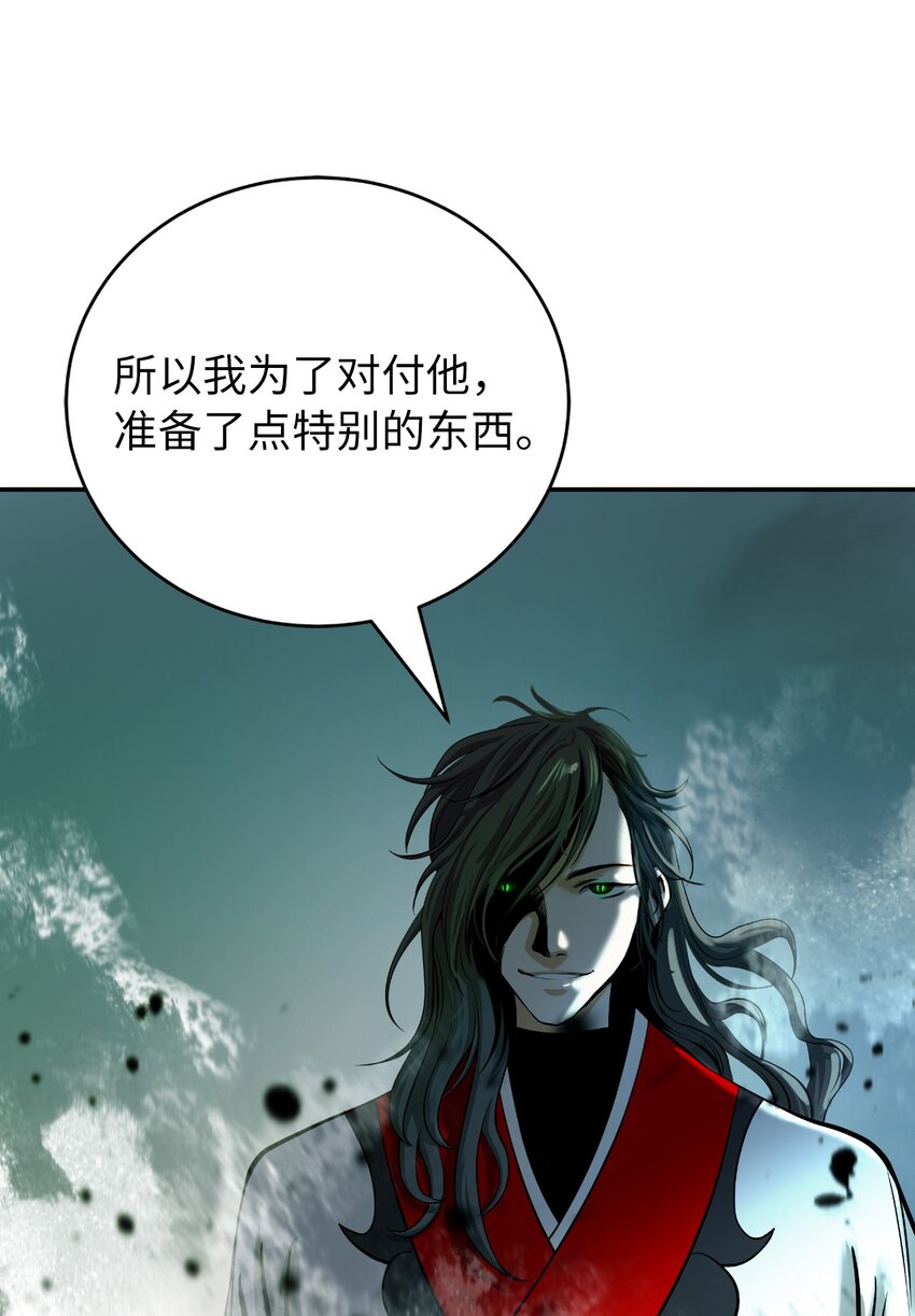 74 狼狈为奸18