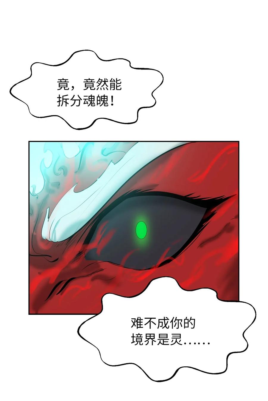 34 金梅银梅25
