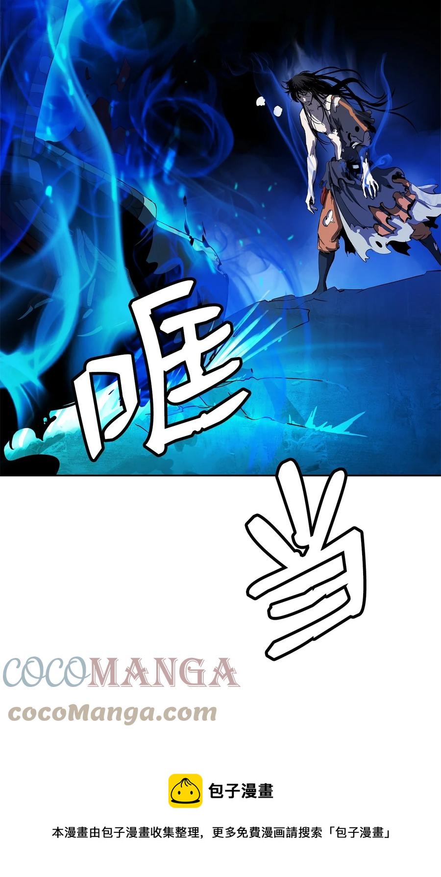 28 怒发冲冠72