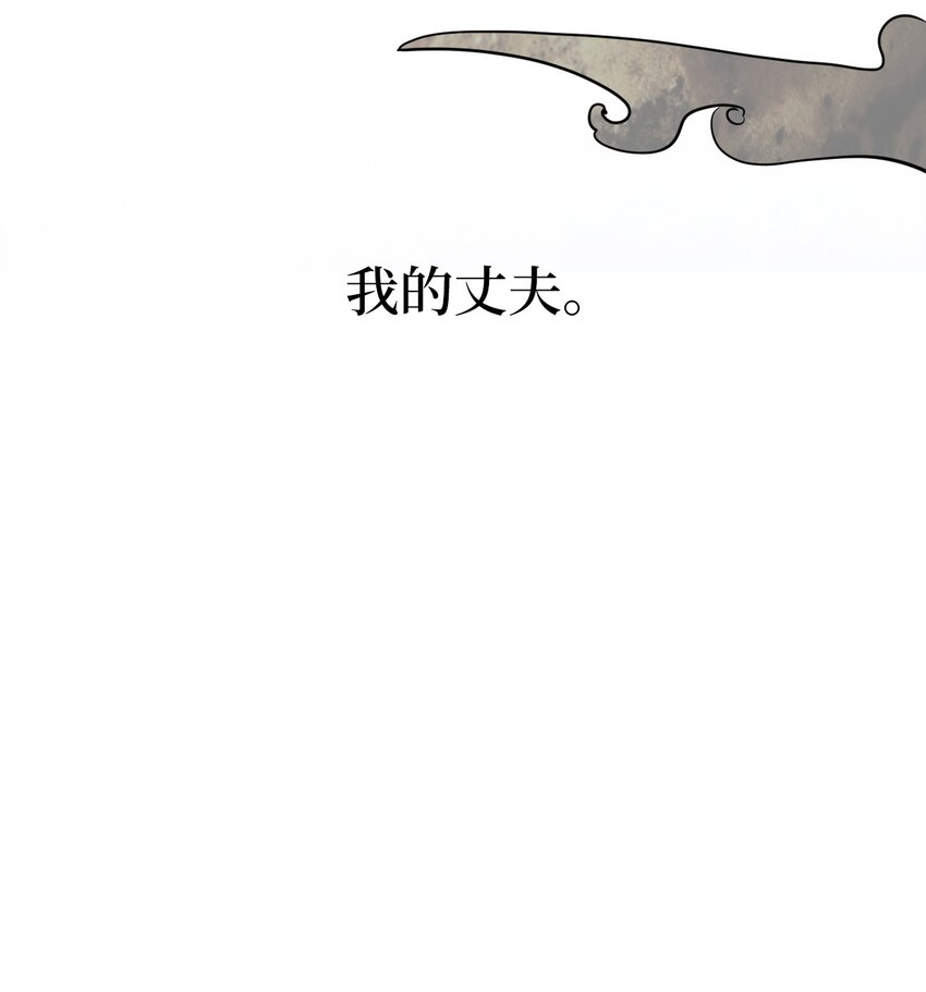 07 楚儿无怨48