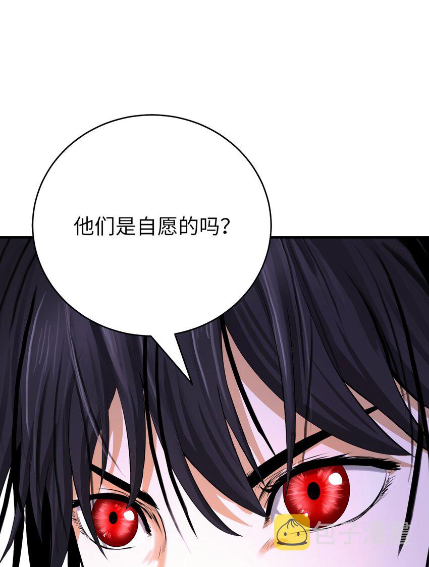 73 智慕之蛇56