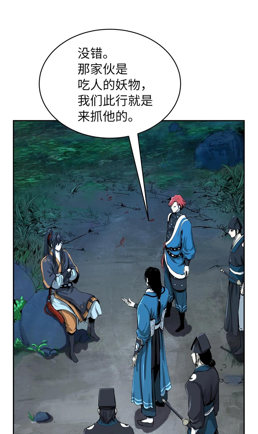 17 隔岸观火11