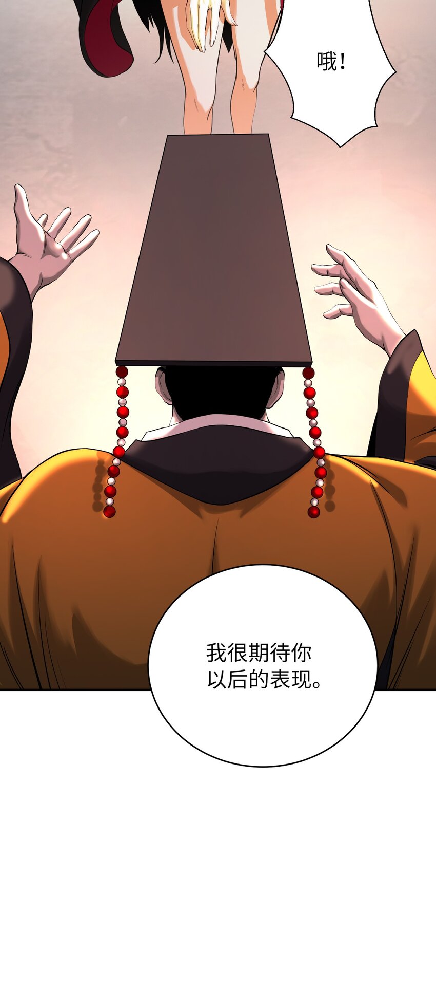 70 有角之虎89