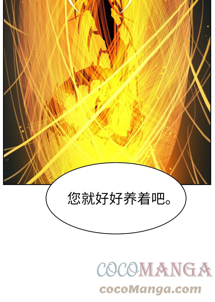 33 休养生息57