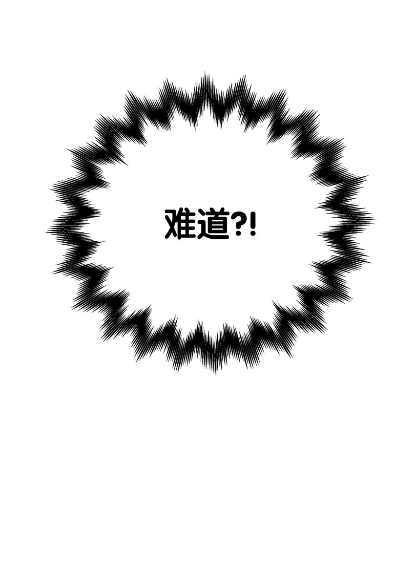 68 互相试探79
