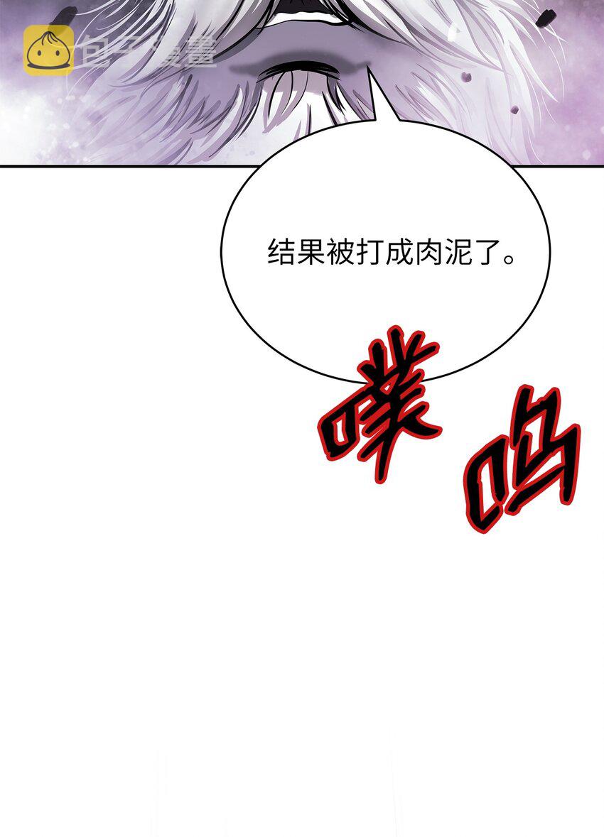 65 失物去处77