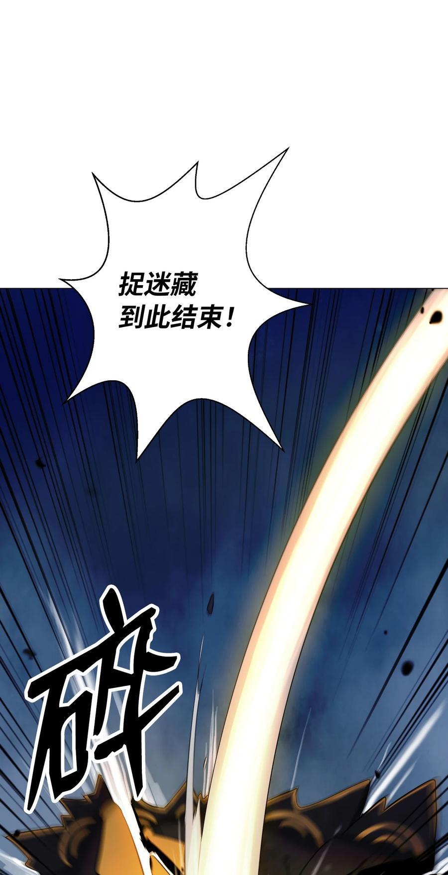 116 金蝉脱壳44
