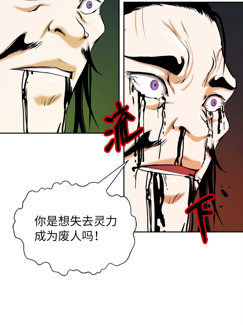 57 宝物得手76