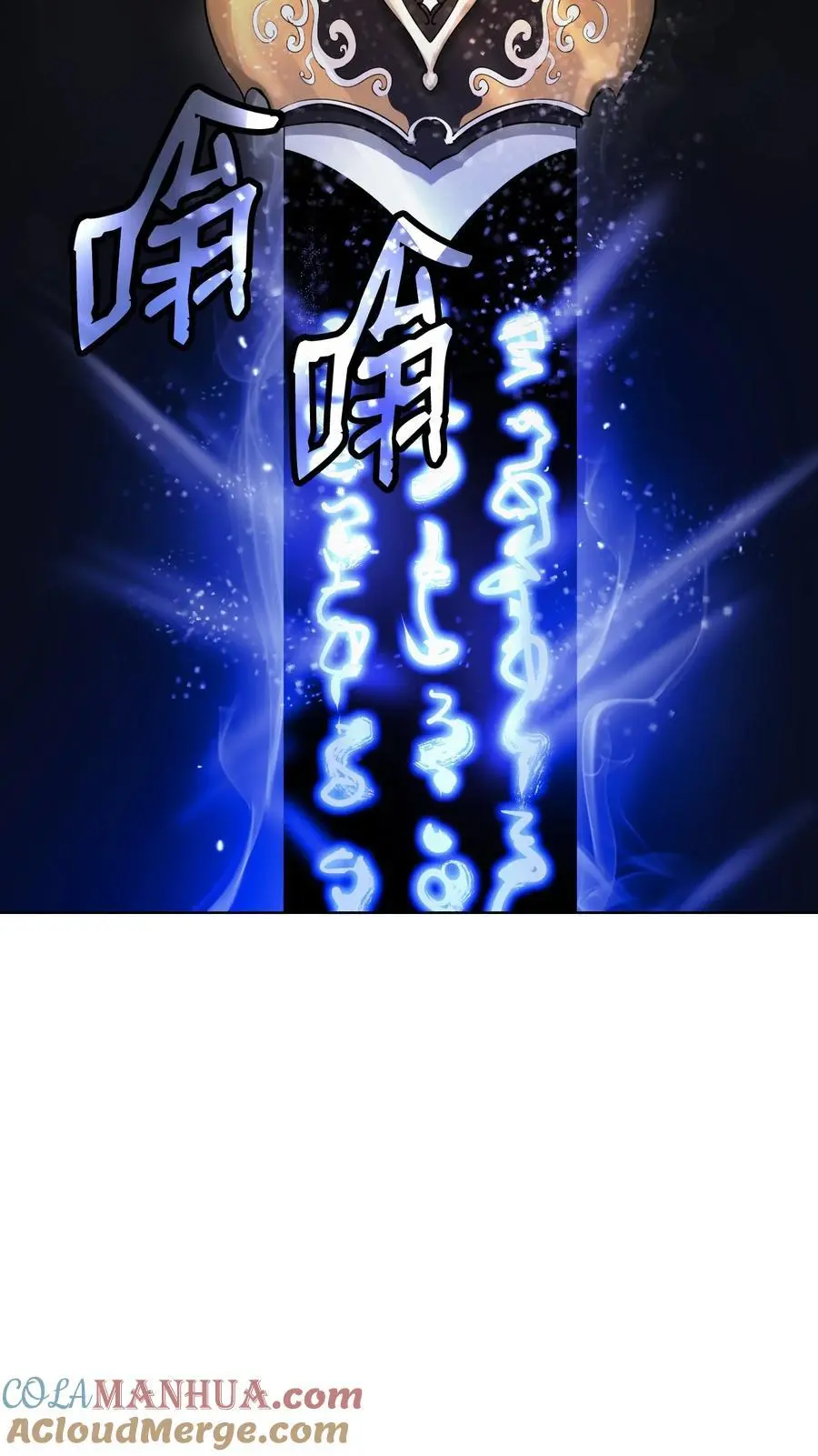 130 大成之时44