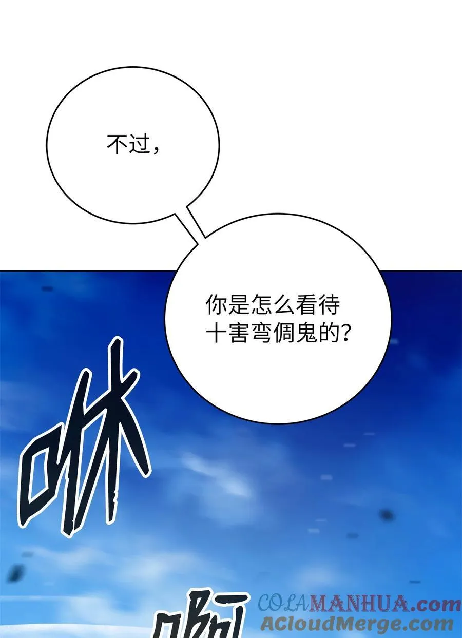 136 守城之法56