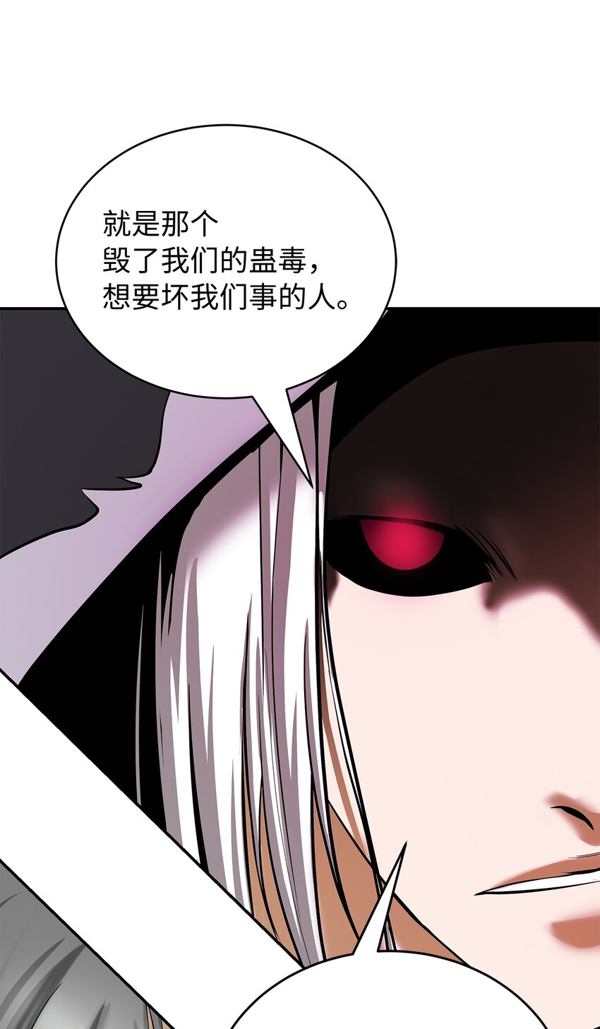 72 独门秘技54