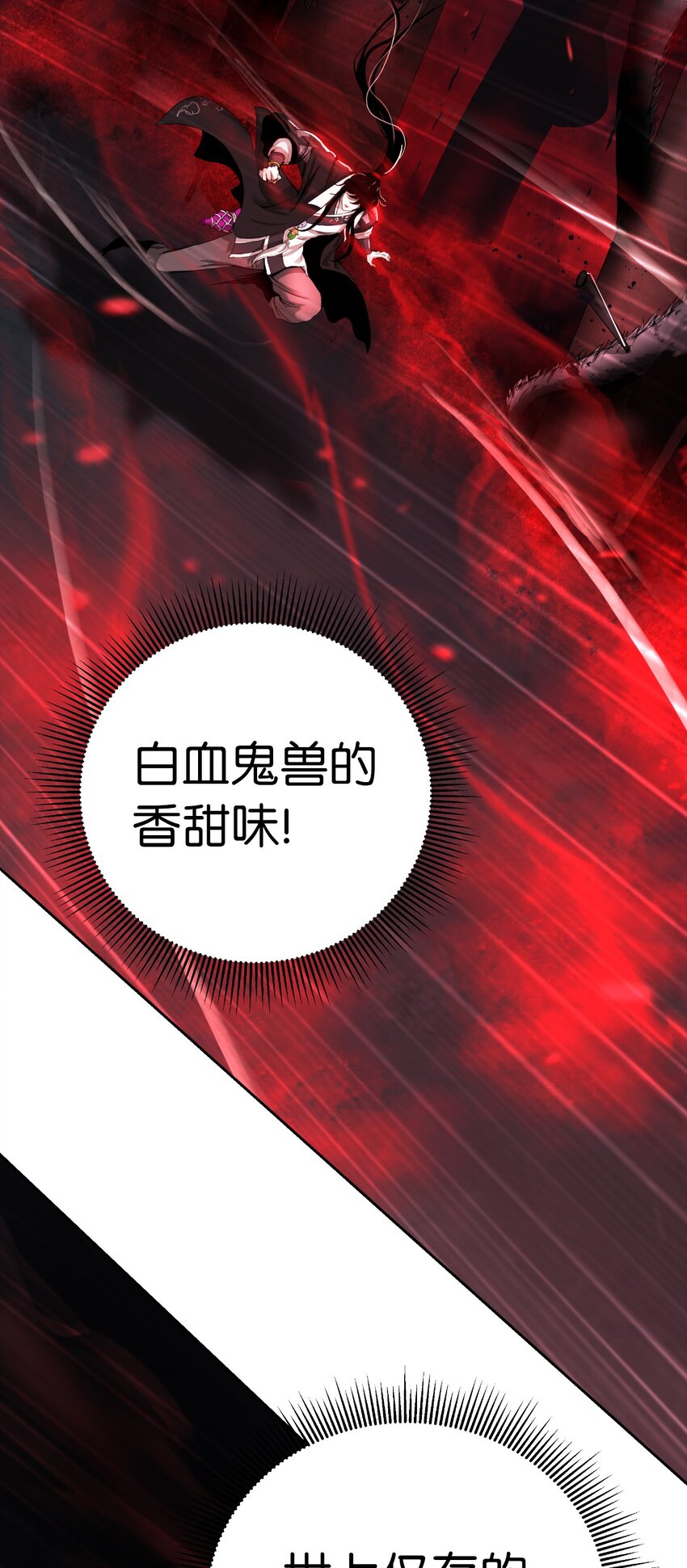 75 无处逍遥98