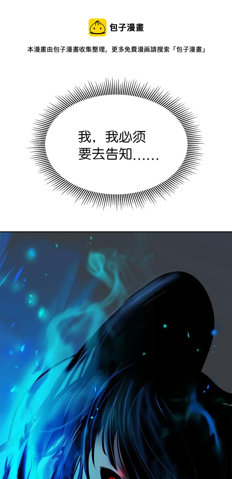 18 渔翁之利64