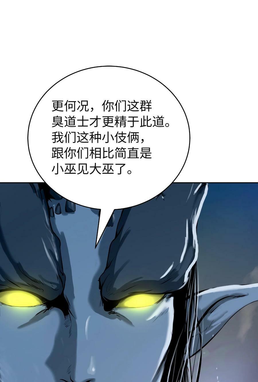 104 前往东国5