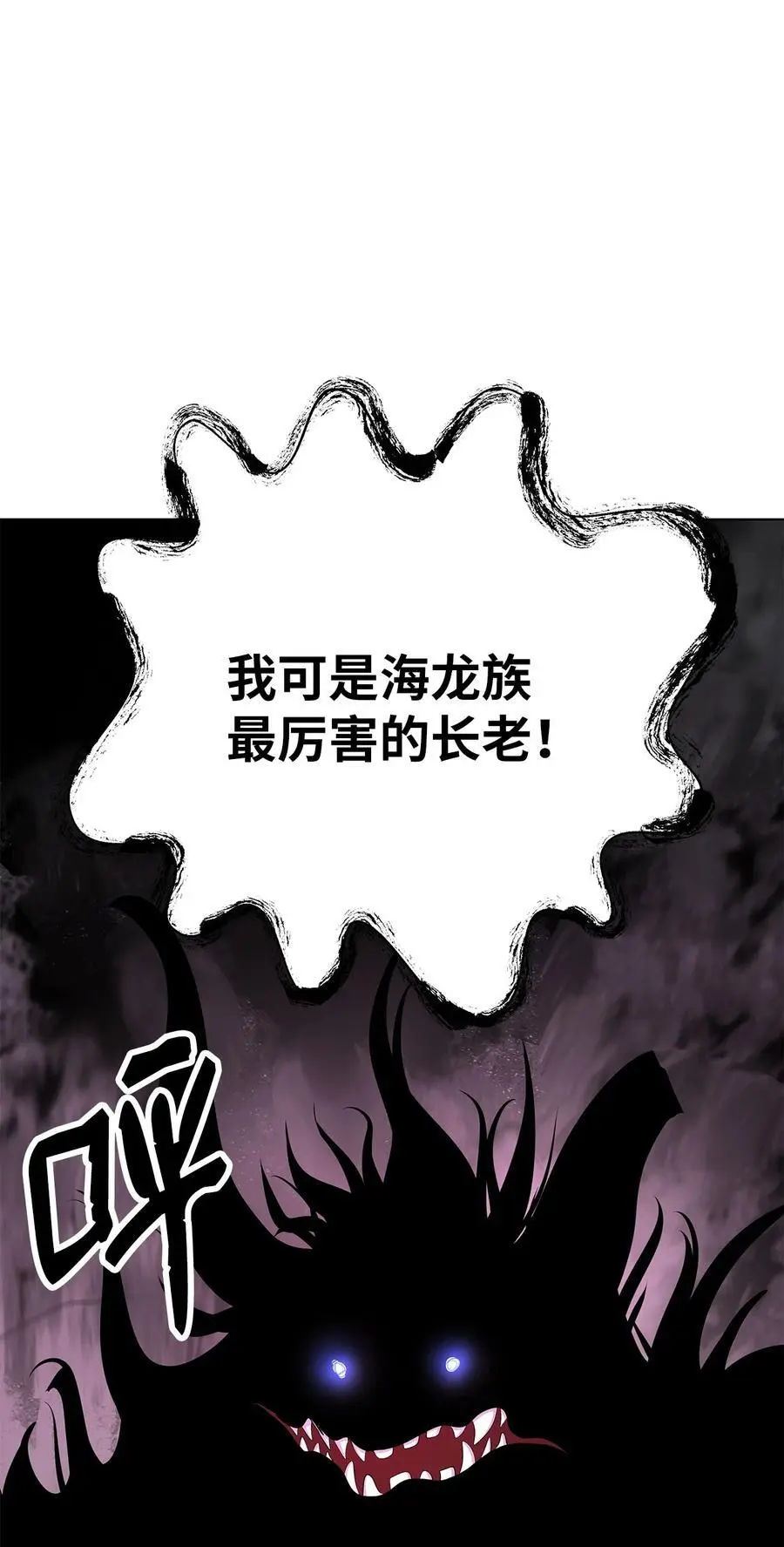 128 灵劫之境54