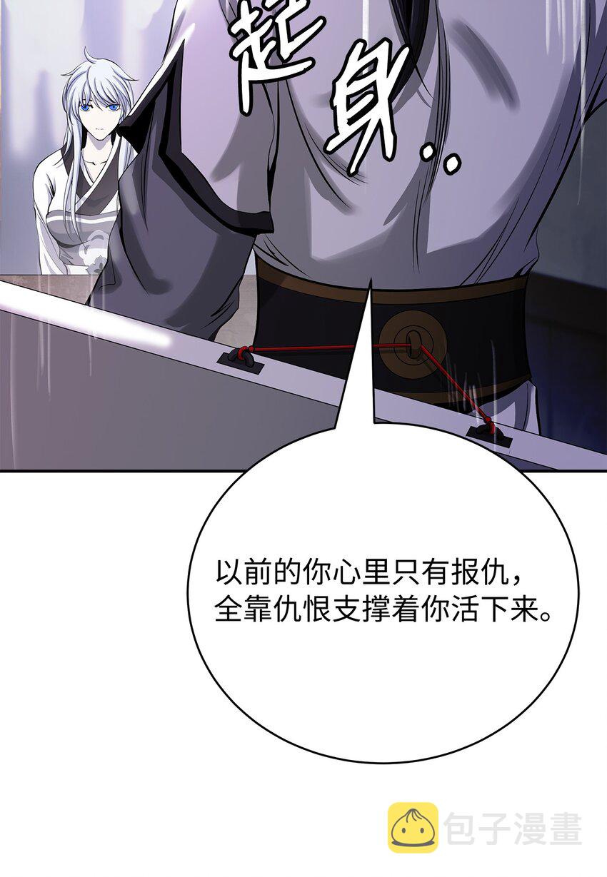 68 互相试探49