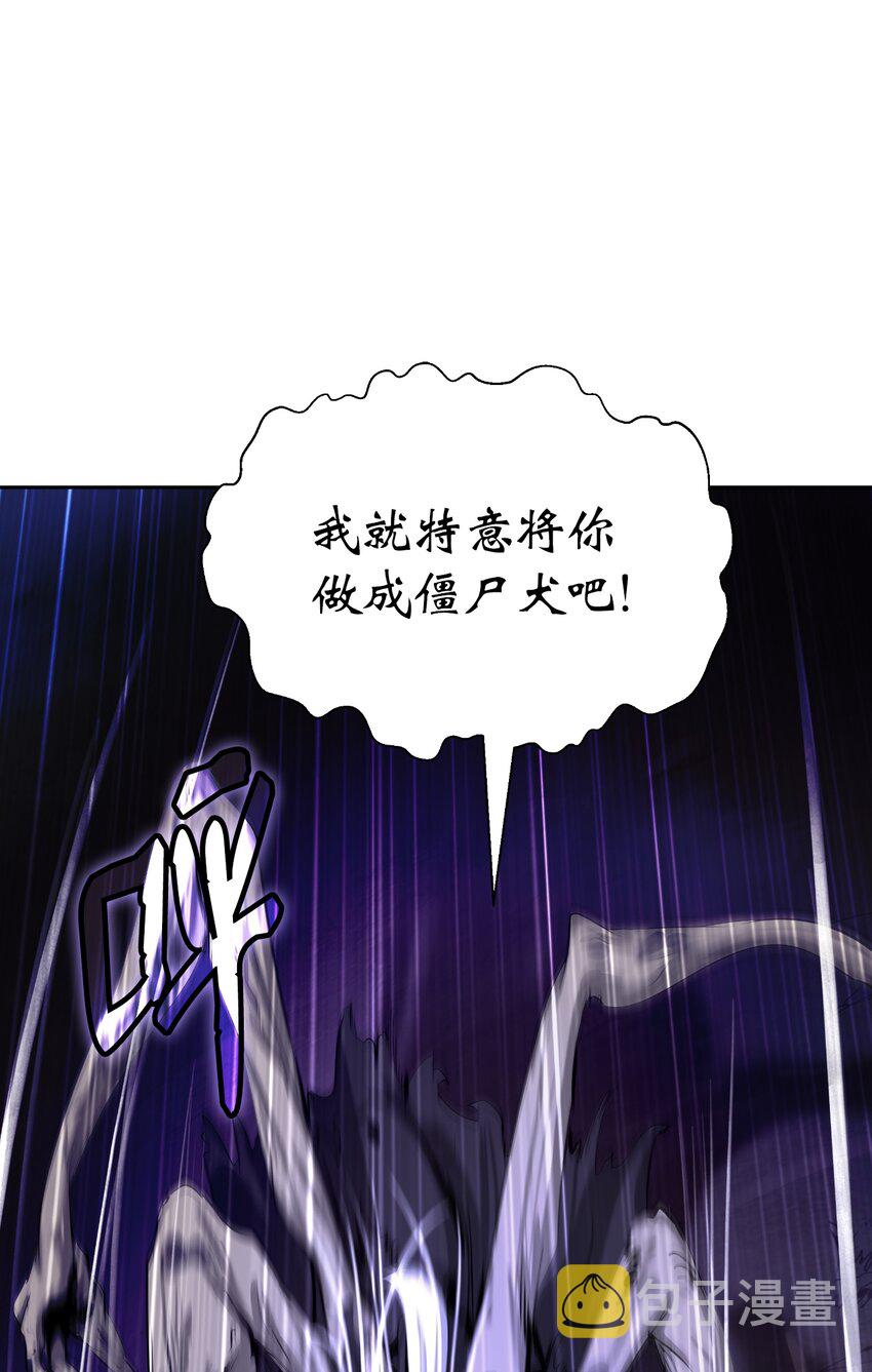 51 遇思月狼3