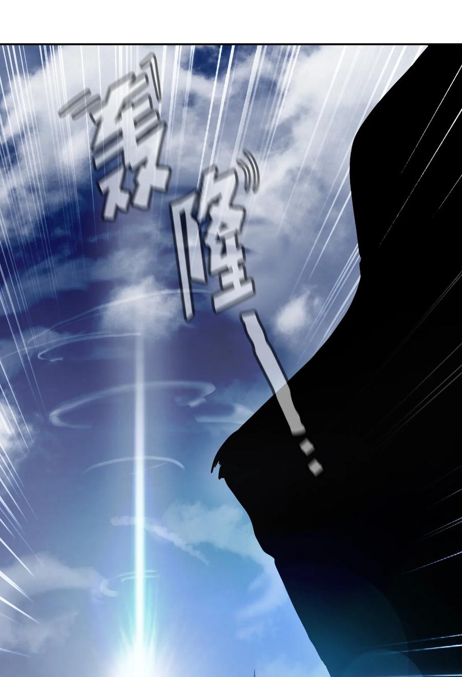 48 身法大成13