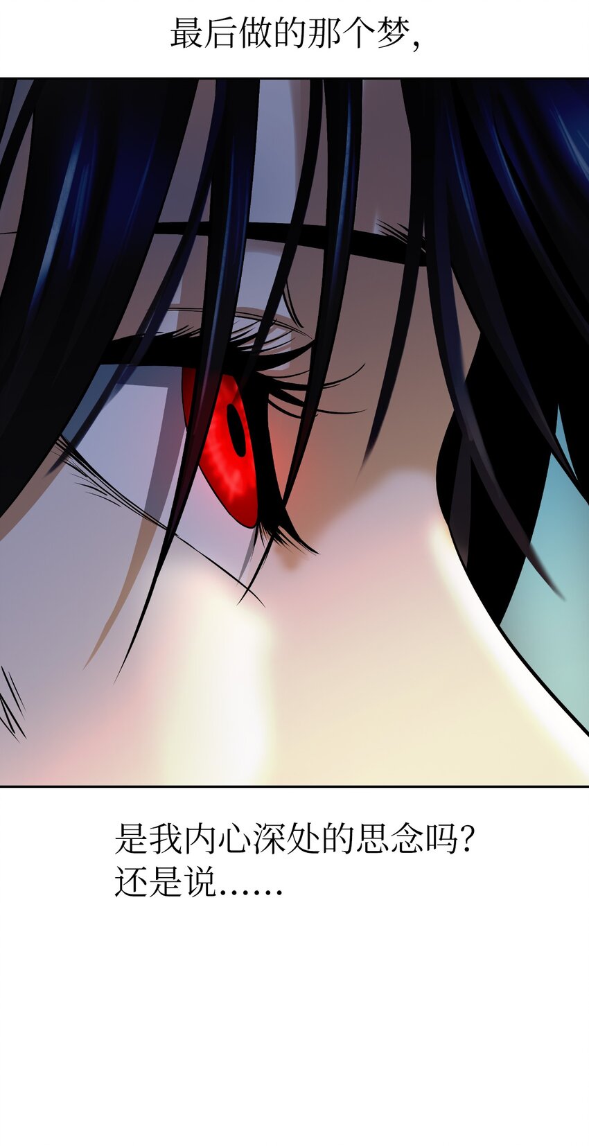 84 最后道别94