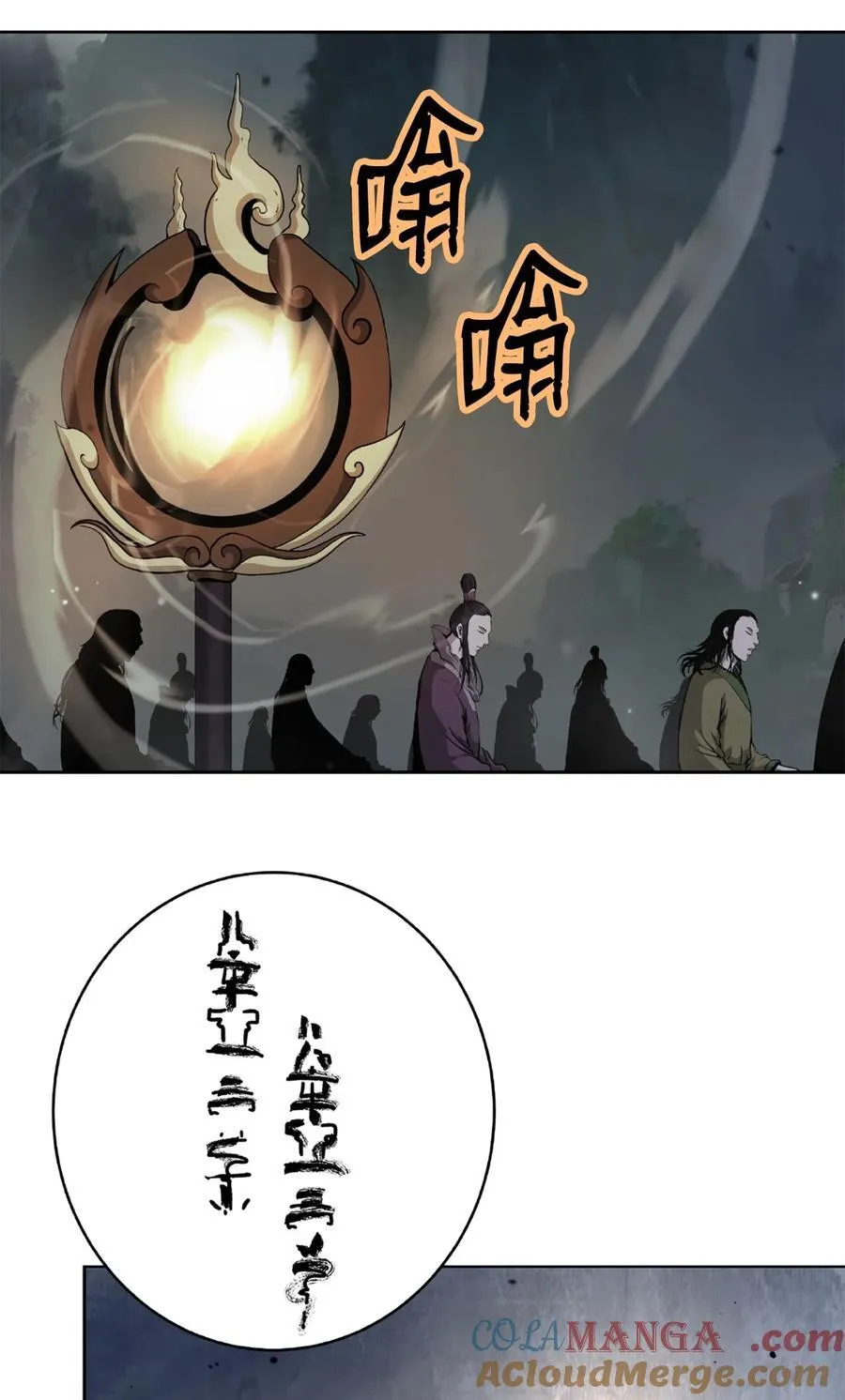 144 七情六欲16