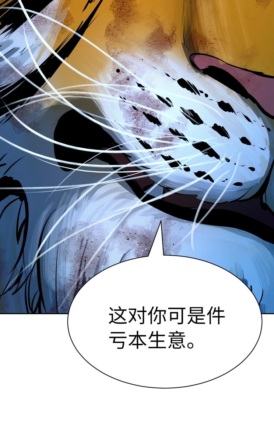14 化为人形34