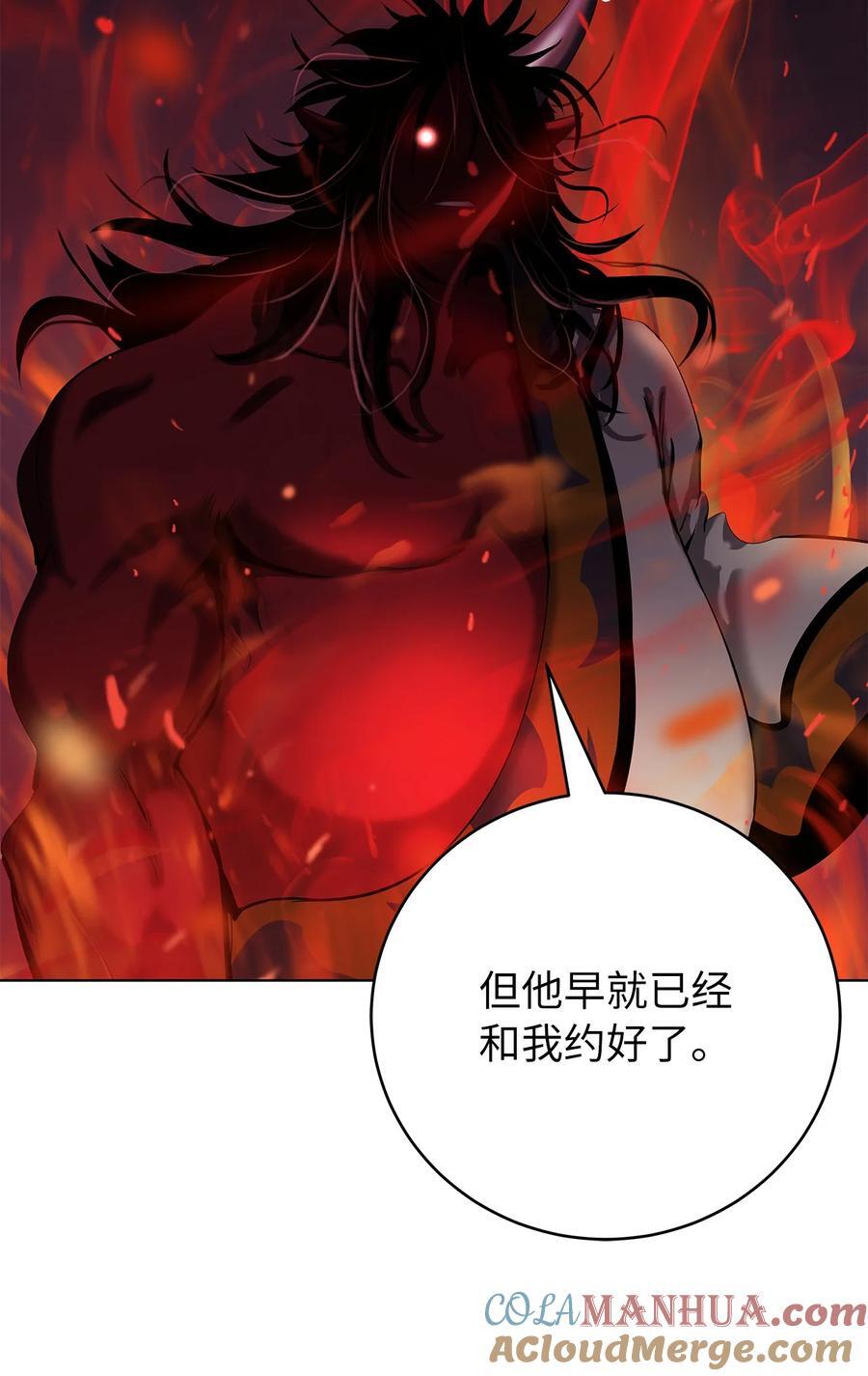 120 奔月之人12
