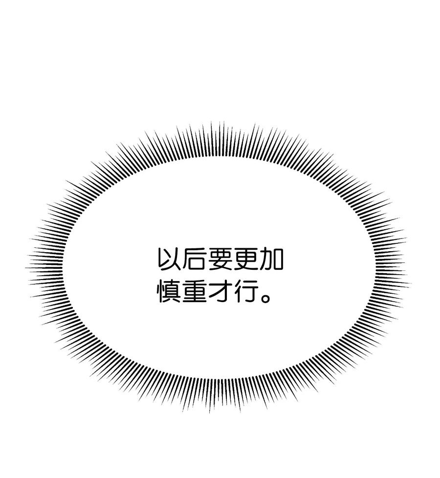 35 暗下决心71
