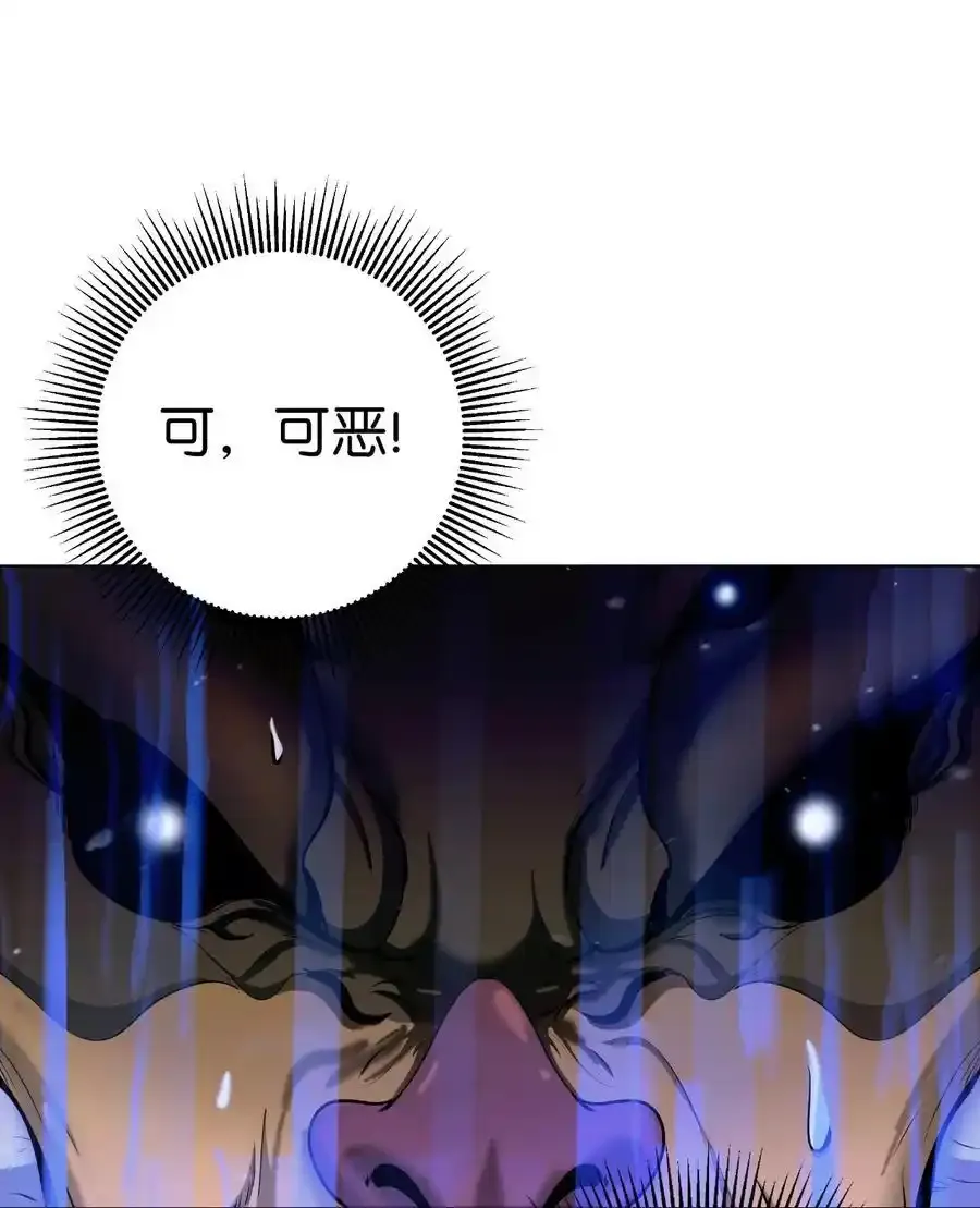135 鬼王之争52