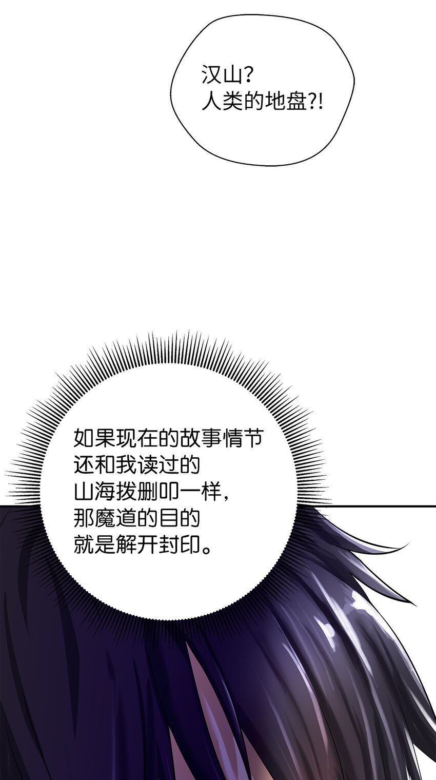 71 异路同归45