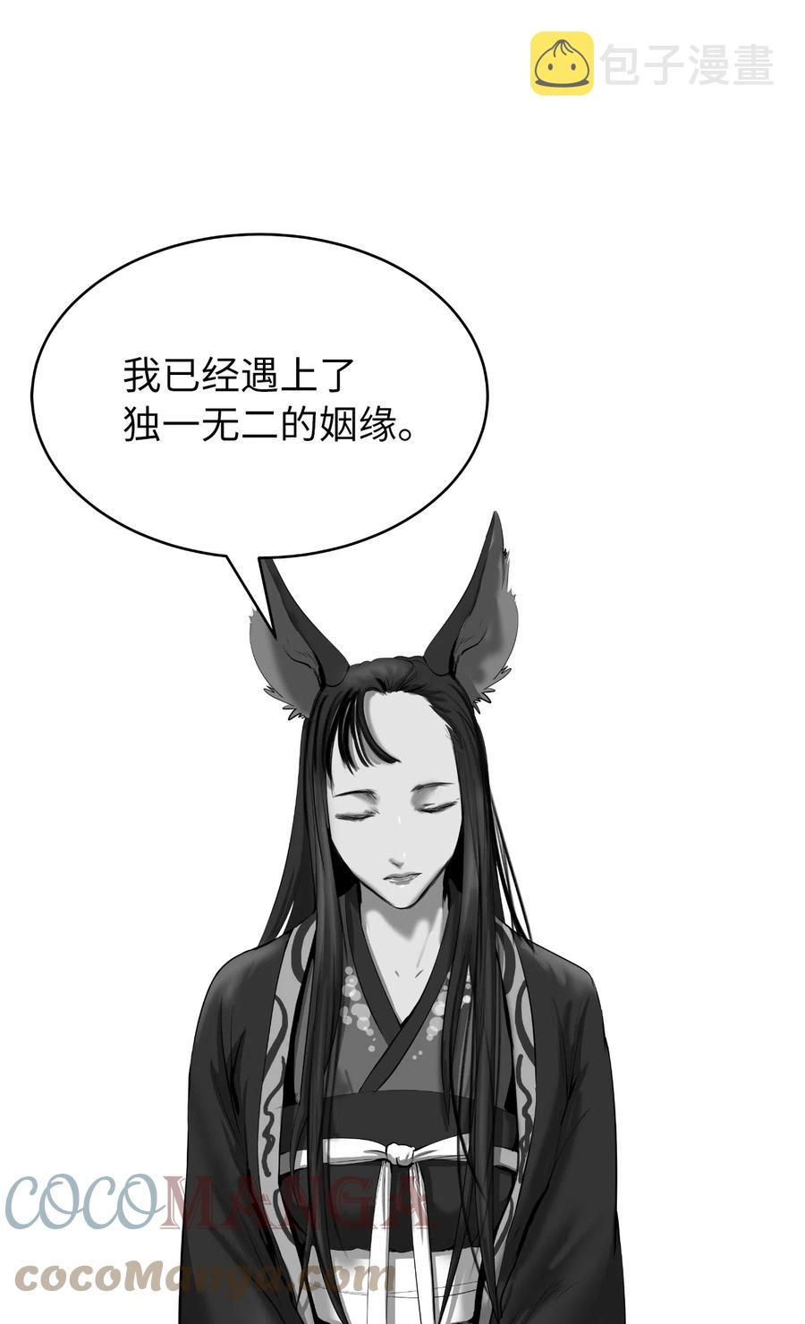 37 玉蛛白团54