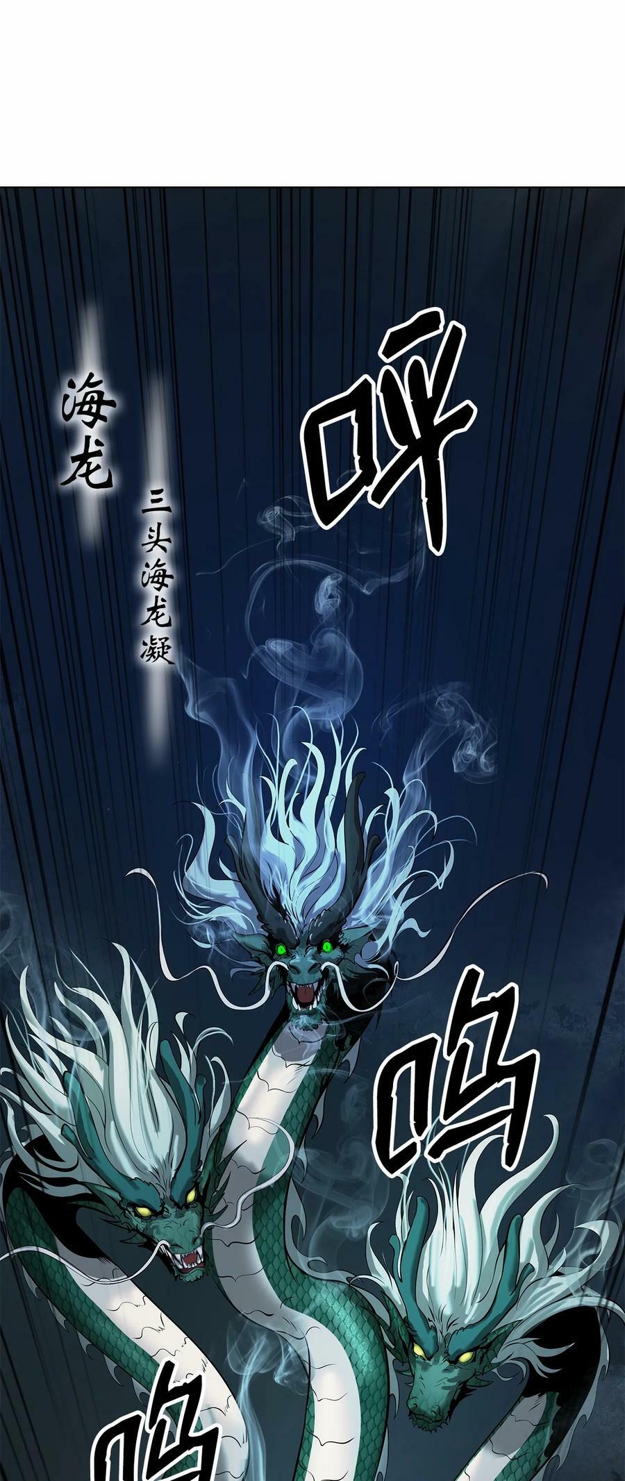 106 雷霆万钧79
